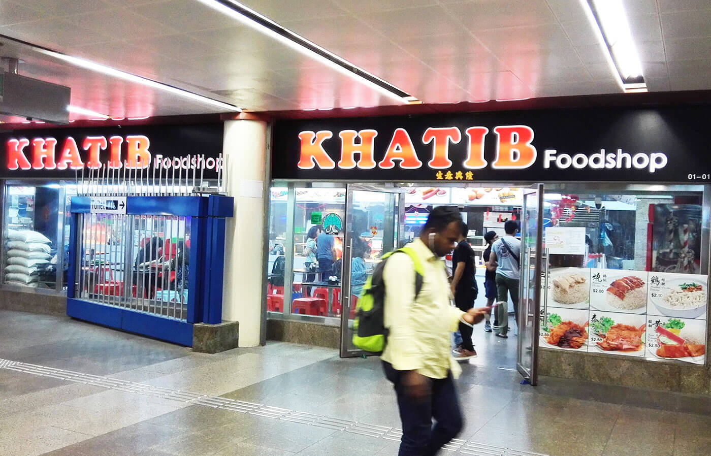 卡迪地铁站美食店Khatib Foodshop