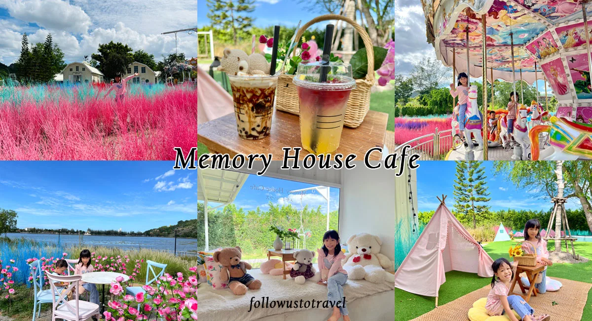 華欣網美咖啡廳 Memory House Cafe