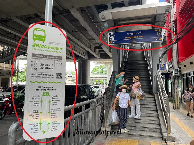 曼谷水上市場大林江水上市場 MRT Bang Khun Non 站免費電動巴士